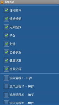 八字五行喜用神查询表:八字五行喜用神查询表,精准定位命理优势,解锁个人运势密码 八字五行喜用神查询表:八字五行喜用神查询表,精准定位命理优势,解锁个人运势密码