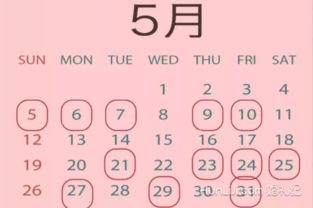 9月3结婚吉日查询：9月3日结婚吉日查询，传统黄历解析与择日指南