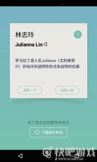 公司名免费测公司名：免费测公司名，如何快速获取完美企业名称？权威工具推荐与避坑指南