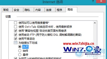 网页超链接去掉下划线：网页超链接去掉下划线，完全指南