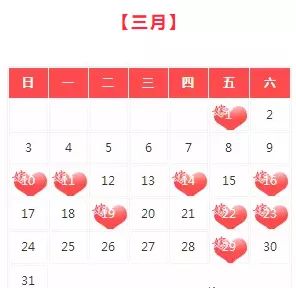 属鸡的24岁结婚吉日:属鸡的24岁结婚吉日,传统婚配与最佳日期推荐