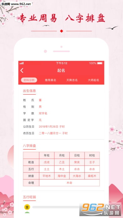 格美起名网免费测名打分：免费测名打分！格美起名网如何用科学算法助力您找到完美名字？