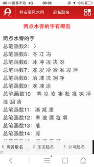 免费姓名打分免费测试:免费姓名打分测试,一键解析姓名中的性格密码与命运轨迹 免费姓名打分免费测试:免费姓名打分测试,一键解析姓名中的性格密码与命运轨迹