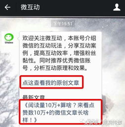 公众号超链接代码:公众号超链接代码大全,一键粘贴,轻松实现跨平台链接跳转! 公众号超链接代码:公众号超链接代码大全,一键粘贴,轻松实现跨平台链接跳转!