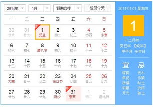 女方结婚的黄道吉日:女方结婚的黄道吉日,传统婚嫁择吉指南 女方结婚的黄道吉日:女方结婚的黄道吉日,传统婚嫁择吉指南