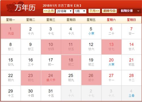 女方结婚的黄道吉日:女方结婚的黄道吉日,传统婚嫁择吉指南 女方结婚的黄道吉日:女方结婚的黄道吉日,传统婚嫁择吉指南