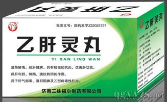 乙肝携带者50年没吃过药:五十年不药而愈的乙肝携带者,一个时代的医学认知变迁 乙肝携带者50年没吃过药:五十年不药而愈的乙肝携带者,一个时代的医学认知变迁