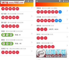 彩票解梦大全查询:解梦与福运,解锁你的幸运数字—彩票解梦大全查询指南 彩票解梦大全查询:解梦与福运,解锁你的幸运数字—彩票解梦大全查询指南