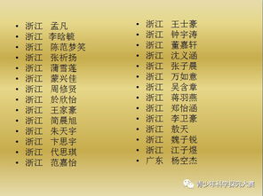 三藏算命网测名:三藏算命网测名,科学解析姓名能量密码,助您把握人生运势 三藏算命网测名:三藏算命网测名,科学解析姓名能量密码,助您把握人生运势