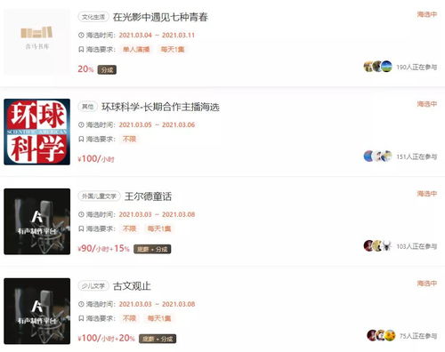 抖音算姻缘有人算过吗：抖音算姻缘，真的有人算过吗？