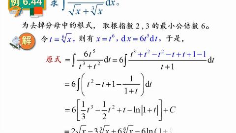 三角函数积分公式大全表格：三角函数积分公式大全，表格整理与应用指南