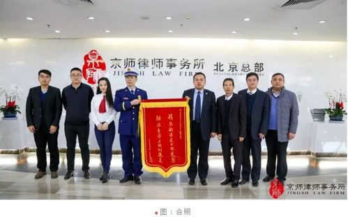 新兴铸管:北京市京师律师事务所关于新兴铸管2025年第二次临时股东大会的法律意见书