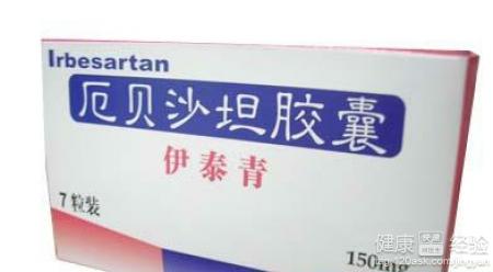 厄贝沙坦好还是缬沙坦好:厄贝沙坦vs缬沙坦,降压药的终极对决,谁更适合你? 厄贝沙坦好还是缬沙坦好:厄贝沙坦vs缬沙坦,降压药的终极对决,谁更适合你?