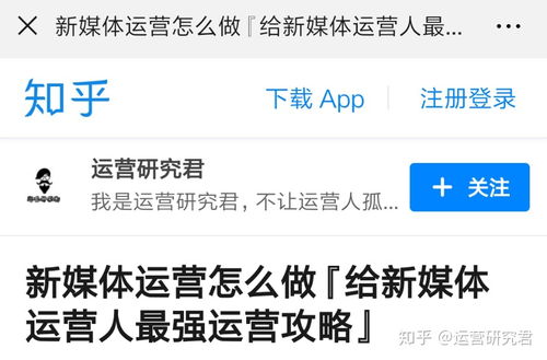 公众号文字超链接代码：公众号运营必备！轻松实现文字超链接代码，让文章更专业