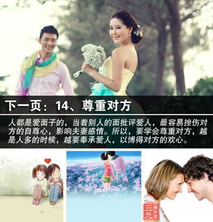 男女差八岁的姻缘:八载春秋,爱越界,当年龄不是障碍,八岁差距的姻缘能走多远? 男女差八岁的姻缘:八载春秋,爱越界,当年龄不是障碍,八岁差距的姻缘能走多远?