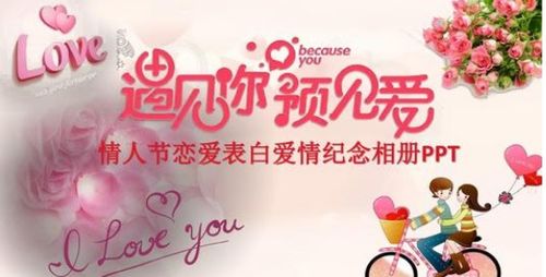 祝福自己婚姻缘旺的句子：祝福自己婚姻缘旺的句子，愿爱情长长久久，幸福美满一生