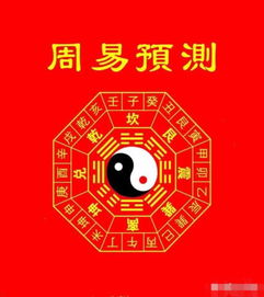 中国周易测名网:中国周易测名网,以易经智慧开启人生好名运 中国周易测名网:中国周易测名网,以易经智慧开启人生好名运