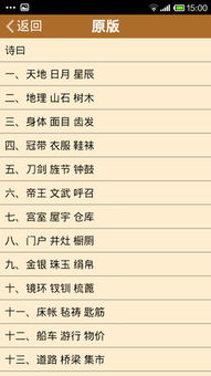 周公解梦解释大全2345原版:周公解梦权威指南,2345原版完整解析,解锁梦境密码的科学解读 周公解梦解释大全2345原版:周公解梦权威指南,2345原版完整解析,解锁梦境密码的科学解读