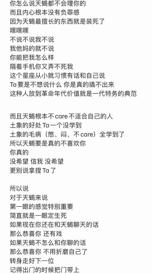 拿捏天蝎男最好的办法：拿捏天蝎男的3个高阶法则，用反套路思维让他主动上钩