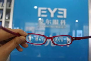 近视激光:告别眼镜,重获清晰视界,近视激光手术的安全与效果 近视激光:告别眼镜,重获清晰视界,近视激光手术的安全与效果