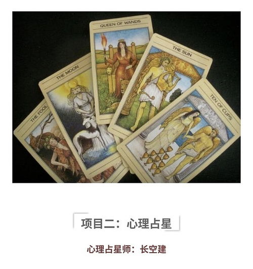 塔罗牌感情问题怎么问呢:塔罗牌感情问题怎么问呢?掌握提问技巧,让牌阵指引你的爱情方向 塔罗牌感情问题怎么问呢:塔罗牌感情问题怎么问呢?掌握提问技巧,让牌阵指引你的爱情方向