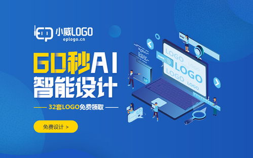 ai人工智能取名：AI人工智能取名，从算法到创意的智能命名革命