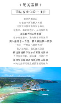 8月26日:8月26日,历史回响与自然馈赠的双重奏