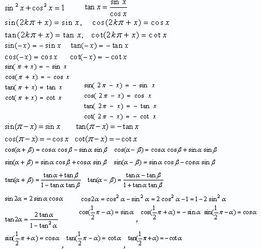 三角函数公式大全表格30 45 60 90 120:三角函数公式大全,30°45°60°90°120°角度公式表格与实用总结