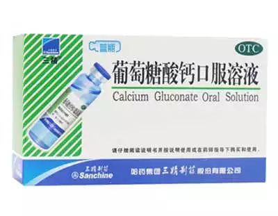 三精葡萄糖酸钙锌下架:三精葡萄糖酸钙锌下架,原因、影响与消费者应对指南 三精葡萄糖酸钙锌下架:三精葡萄糖酸钙锌下架,原因、影响与消费者应对指南