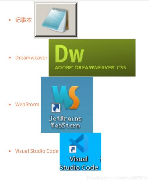 html是啥意思:HTML是什么意思?新手一看就懂的网页基础 html是啥意思:HTML是什么意思?新手一看就懂的网页基础