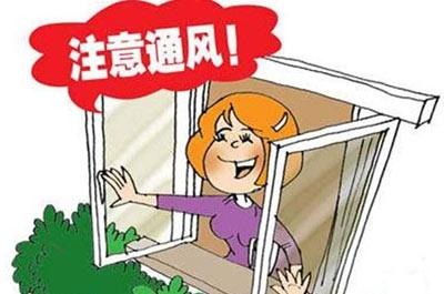 除甲醛最有效方法:除甲醛最有效方法大揭秘!这些科学手段让你安心入住新家 除甲醛最有效方法:除甲醛最有效方法大揭秘!这些科学手段让你安心入住新家