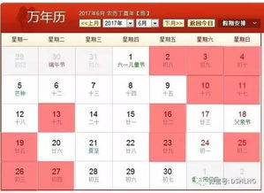 结婚吉日怎么选择好点的:结婚吉日怎么选择好点的?传统与科学的完美结合 结婚吉日怎么选择好点的:结婚吉日怎么选择好点的?传统与科学的完美结合