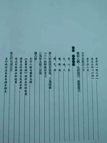 观音灵签最准第一签：千年观音灵签首签解密，最准第一签如何破解人生迷局？