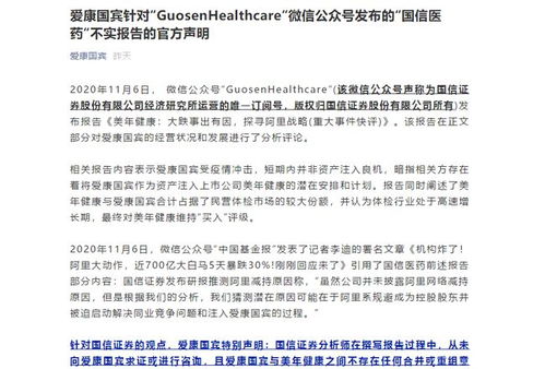 dedecms 律师函:DedeCMS网站遭遇律师函?解析背后原因及应对策略 dedecms 律师函:DedeCMS网站遭遇律师函?解析背后原因及应对策略