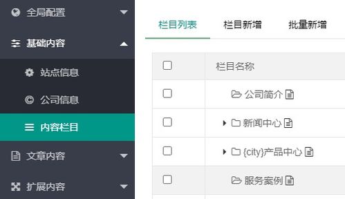 dedecms转pbootcms:从DedeCMS到PbootCMS,高效迁移指南 dedecms转pbootcms:从DedeCMS到PbootCMS,高效迁移指南