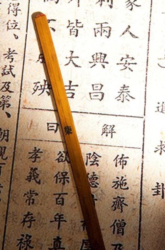八字合不合怎么算出来的:八字合不合怎么算出来的?从命理角度解析配对关键 八字合不合怎么算出来的:八字合不合怎么算出来的?从命理角度解析配对关键