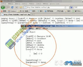 dedecms数据库配置文件：DedeCMS数据库配置文件详解与配置教程