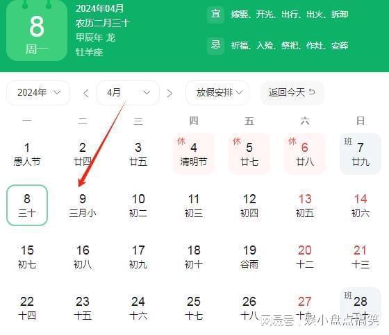 2024年运气最好的生肖：2024年运势巅峰的生肖竟是TA！这份开运指南请收好
