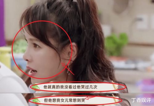 大姐为女儿寻找姻缘视频：暖心视频，大姐为女儿寻找姻缘，催婚新时代的温情演绎