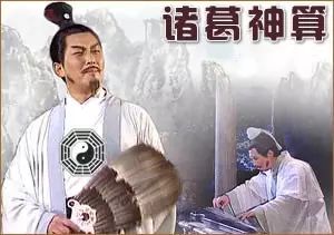 诸葛亮免费测字：诸葛亮免费测字，千年智慧在指尖焕发新生