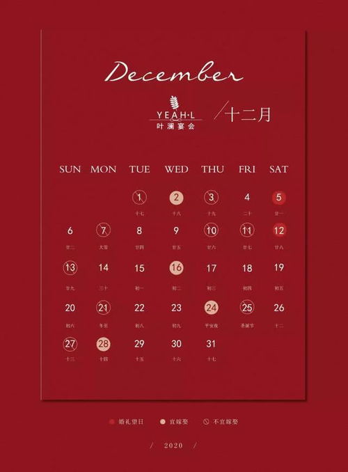 吉日结婚是迷信么吗:吉日结婚,传统习俗还是迷信? 吉日结婚是迷信么吗:吉日结婚,传统习俗还是迷信?