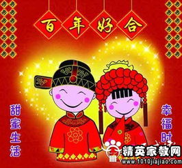 吉日结婚是迷信么吗:吉日结婚,传统习俗还是迷信?