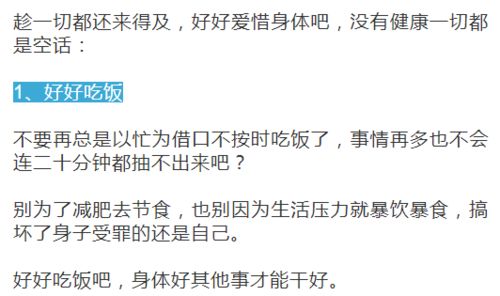 所有癌症患者都是八字不好吗:癌症与八字,科学视角下的生命真相与人文思考