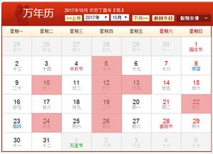 24年结婚吉日都是哪天：2024年结婚吉日全解析，传统黄历与现代婚期的完美结合