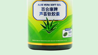 芦荟胶囊说明书：芦荟胶囊说明书，你必须知道的5个真相