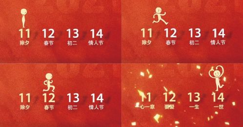 十一月湖南结婚吉日:十一月湖南结婚吉日,传统与现代的完美结合,开启幸福人生 十一月湖南结婚吉日:十一月湖南结婚吉日,传统与现代的完美结合,开启幸福人生