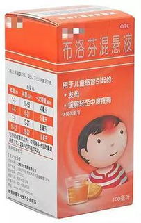 布洛芬和感冒药间隔多久：布洛芬和感冒药间隔多久？安全用药指南