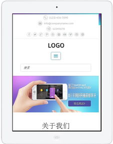 html5媒体查询:掌握HTML5媒体查询,实现真正的响应式网页设计