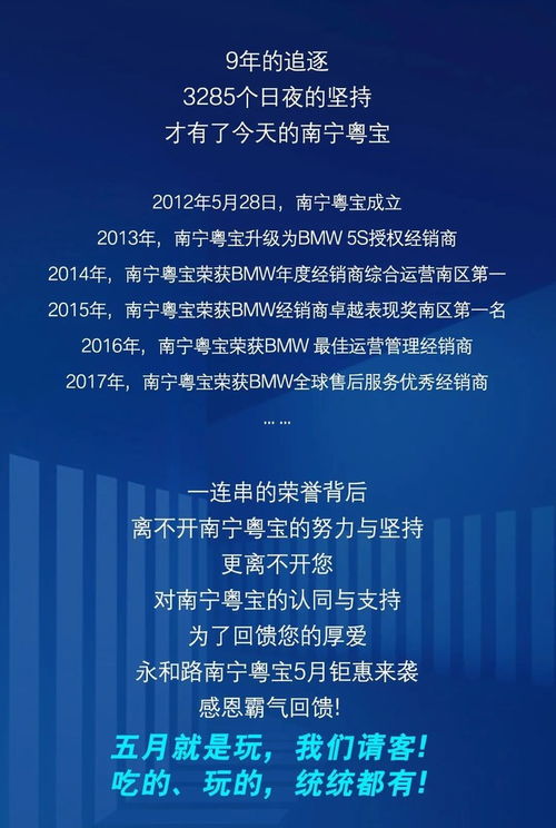 结婚吉日十四周年:十四载风雨路,吉日再启航