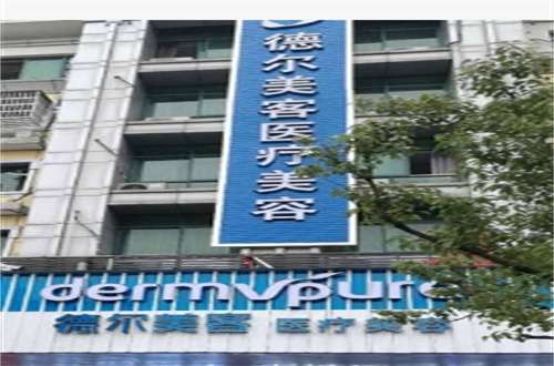 岳阳最好的整形医院是哪家:岳阳最好的整形医院是哪家?综合比较与选择指南 岳阳最好的整形医院是哪家:岳阳最好的整形医院是哪家?综合比较与选择指南